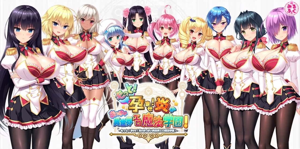 炎孕系列 剧情分支 实机截图 5