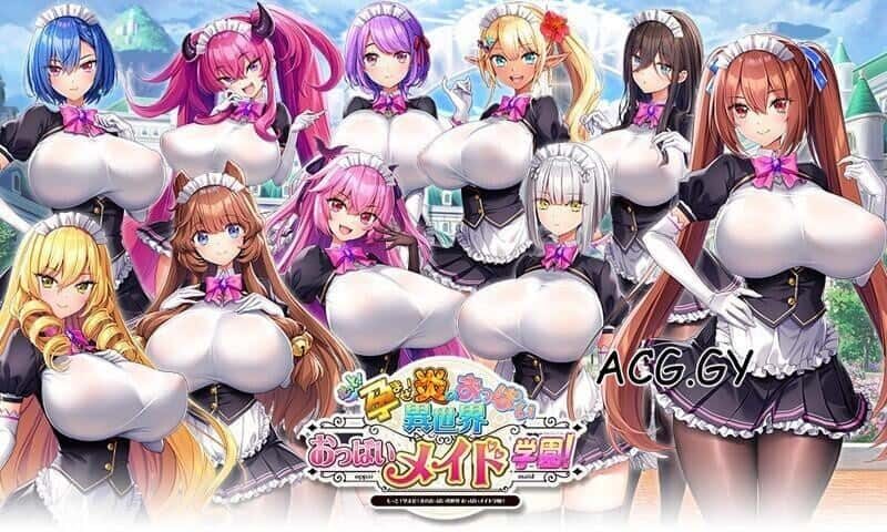炎孕系列 章节事件 画面 2