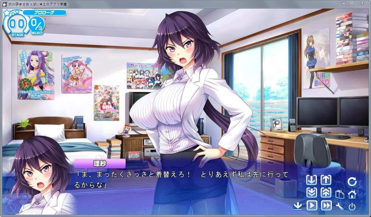 炎孕系列 任务推进 场景图 6